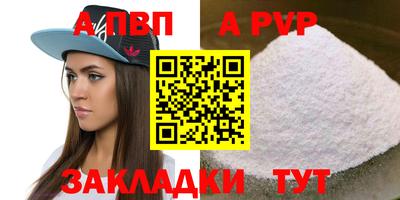 гашиш Волжск