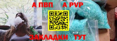 гашиш Волжск