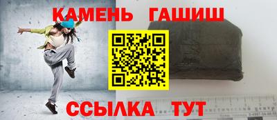гашиш Волжск