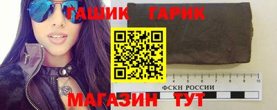 метамфетамин Волгодонск