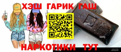 гашиш Волжск