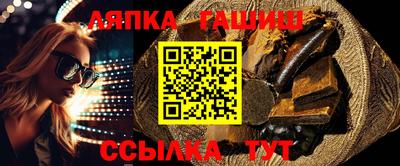 метамфетамин Волгодонск