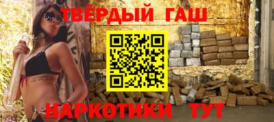 таблы Волжский