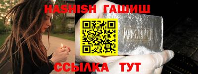 таблы Волжский