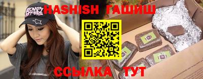гашиш Волжск