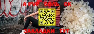 метамфетамин Волгодонск