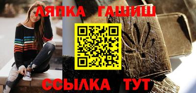 метамфетамин Волгодонск