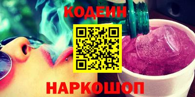 таблы Волжский
