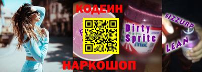 таблы Волжский