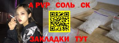 таблы Волжский