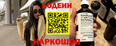 метамфетамин Волгодонск