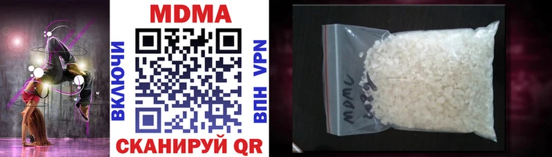 MDMA кристаллы  Луховицы 