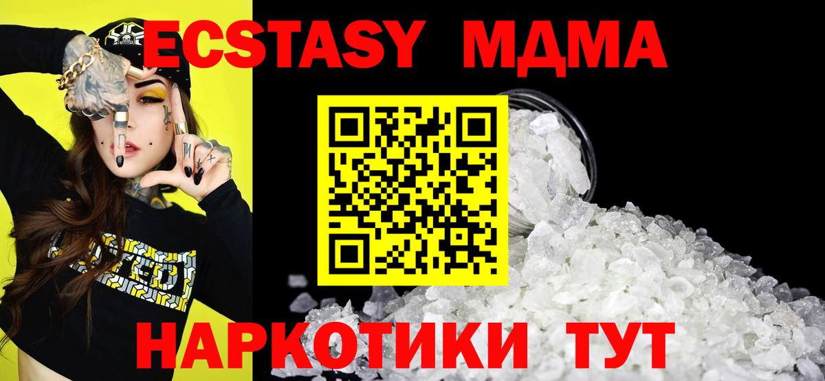 APVP Луховицы