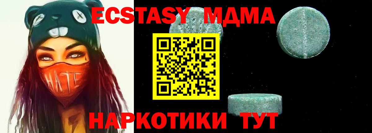 МДМА crystal Луховицы