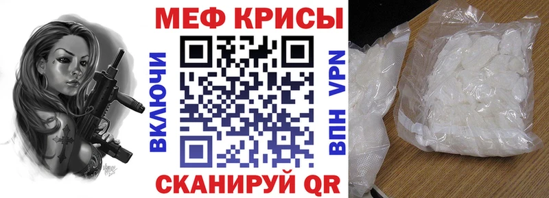 Меф mephedrone  Луховицы 