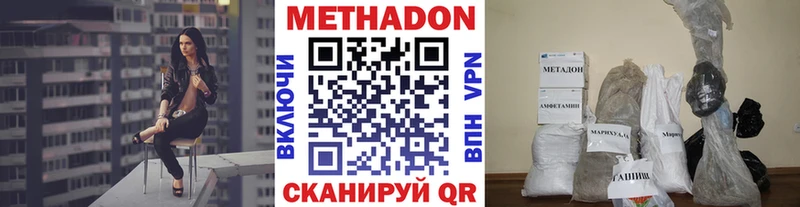 mega Луховицы МЕТАДОН мёд