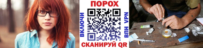 купить сайты Луховицы Метамфетамин пудра