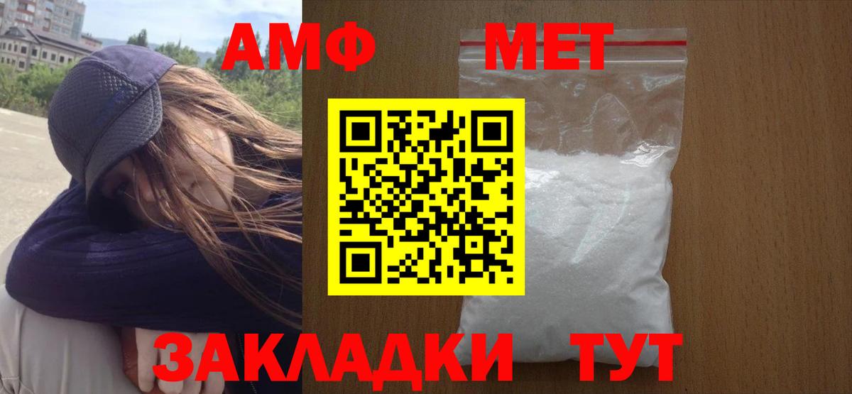 Луховицы  Первитин витя  Вход с VPN 