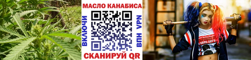 как найти наркотики  Луховицы  Дистиллят ТГК гашишное масло 