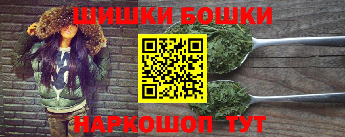 Шишки марихуана LSD WEED  Вход с VPN  Луховицы  МАРИХУАНА марихуана  Канабис марихуана 